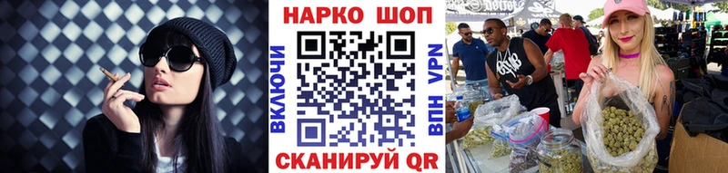 Виды наркотиков купить Абинск ГАШ Кокаин Галлюциногенные грибы Alpha-PVP Конопля Мефедрон