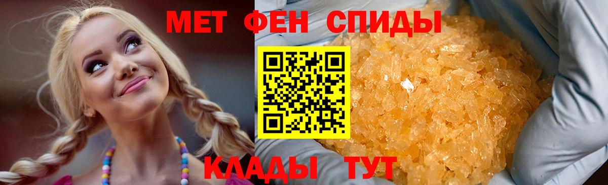 АМФ VHQ Абинск