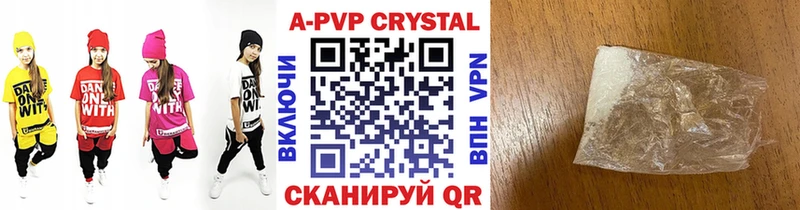 A-PVP СК КРИС  Абинск 