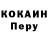 Первитин винт Olga Gagochkina