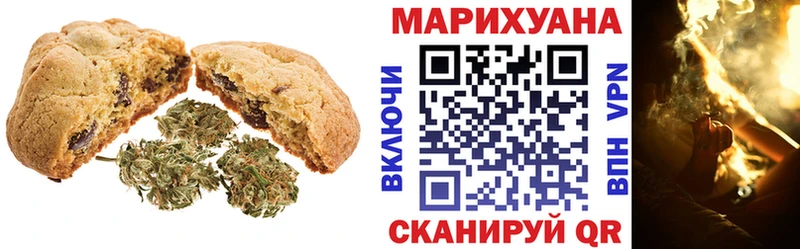 Canna-Cookies конопля  Абинск 