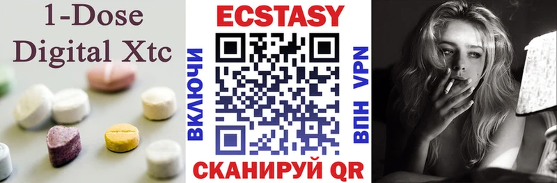 продажа наркотиков  hydra маркетплейс  Ecstasy таблы  Абинск 