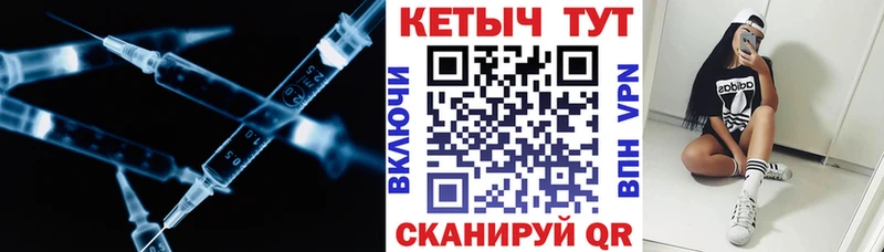 Кетамин VHQ купить сайты Абинск