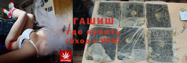 тгк Абдулино