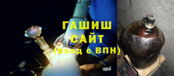 гашик Рославль
