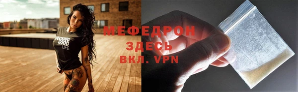 тгк Россошь
