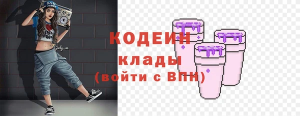 тгк Абдулино