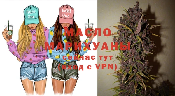 тгк Абдулино