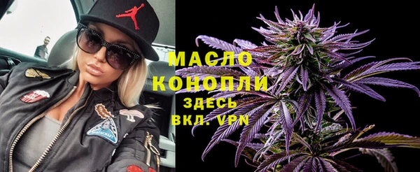 тгк Абдулино