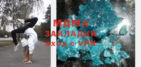 гашик Рославль