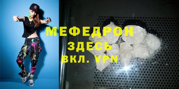 кокс Абинск