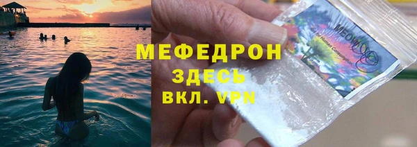 тгк Абдулино