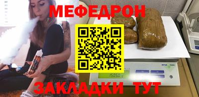 трава Трёхгорный