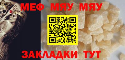 прущая мука Троицк
