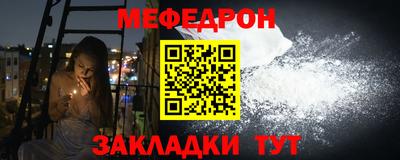 прущая мука Троицк
