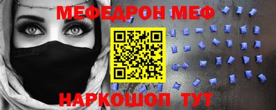 шишки Тосно