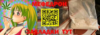 прущая мука Троицк