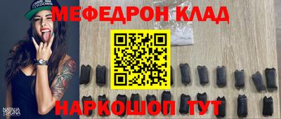 прущая мука Троицк