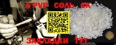 шишки Тосно