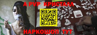 шишки Тосно
