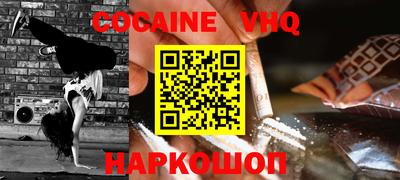 шишки Тосно