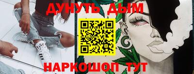 трава Трёхгорный