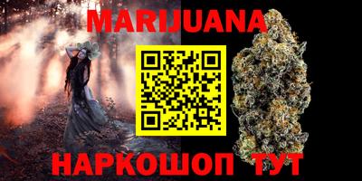 шишки Тосно