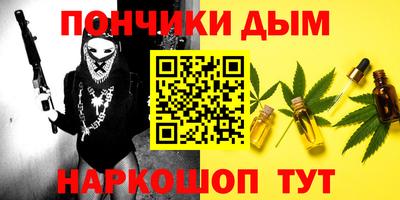 трава Трёхгорный