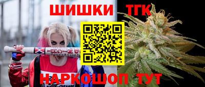 шишки Тосно