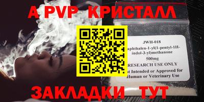 трава Трёхгорный