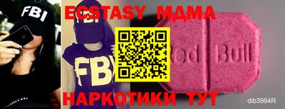 трава Трёхгорный