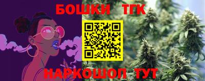 прущая мука Троицк
