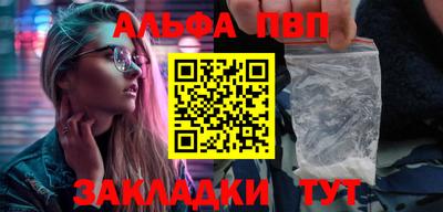 трава Трёхгорный
