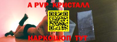 трава Трёхгорный