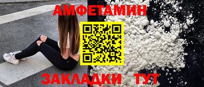 шишки Тосно