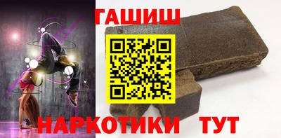 трава Трёхгорный