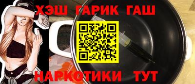 шишки Тосно