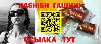 трава Трёхгорный
