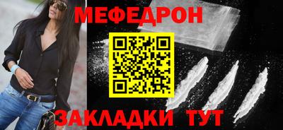 прущая мука Троицк