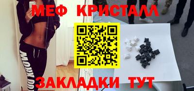 прущая мука Троицк