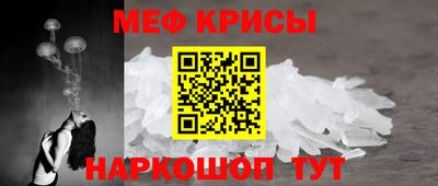 трава Трёхгорный