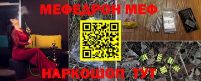 прущая мука Троицк