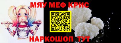 прущая мука Троицк