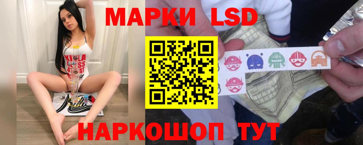 ЛСД экстази кислота  Вход с VPN  Абинск  LSD-25 экстази  ЛСД экстази кислота 