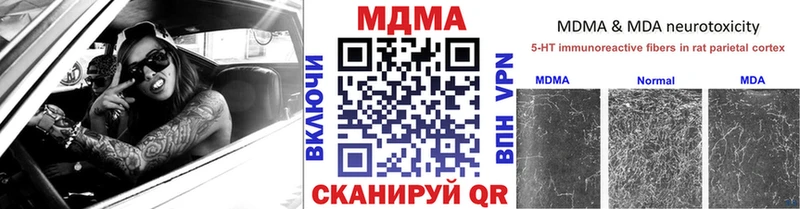 omg вход  Абинск  МДМА crystal 