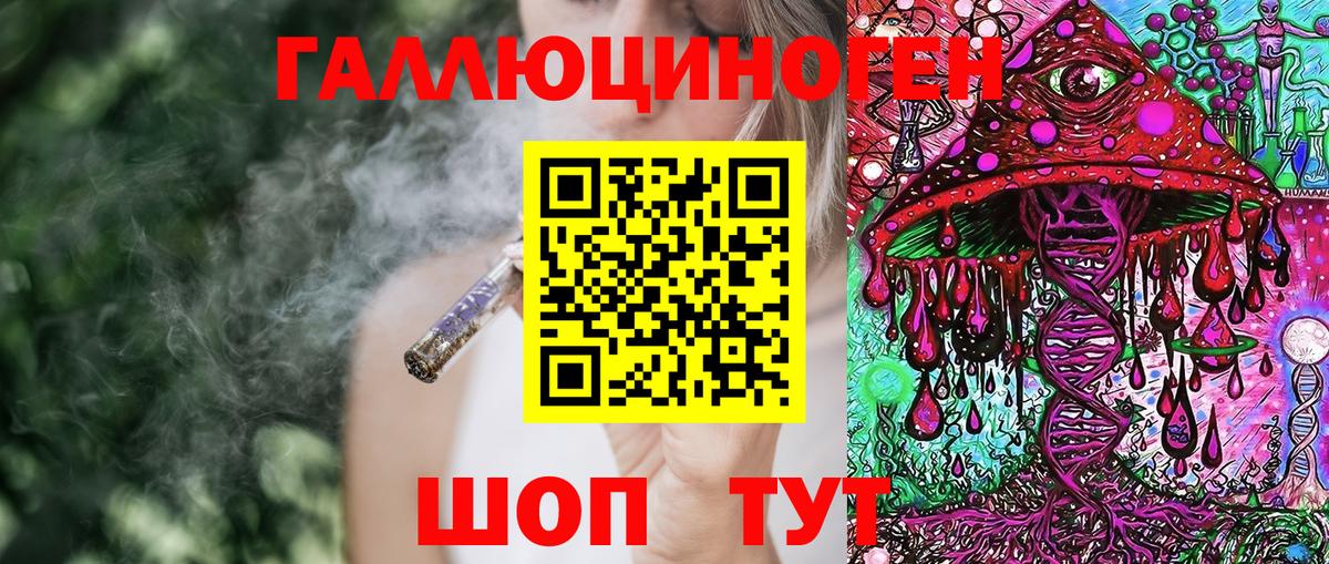 Псилоцибиновые грибы мухоморы Абинск