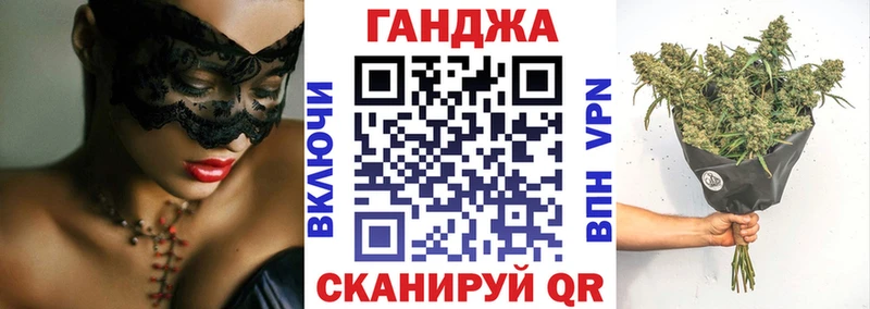 Конопля планчик  Абинск 