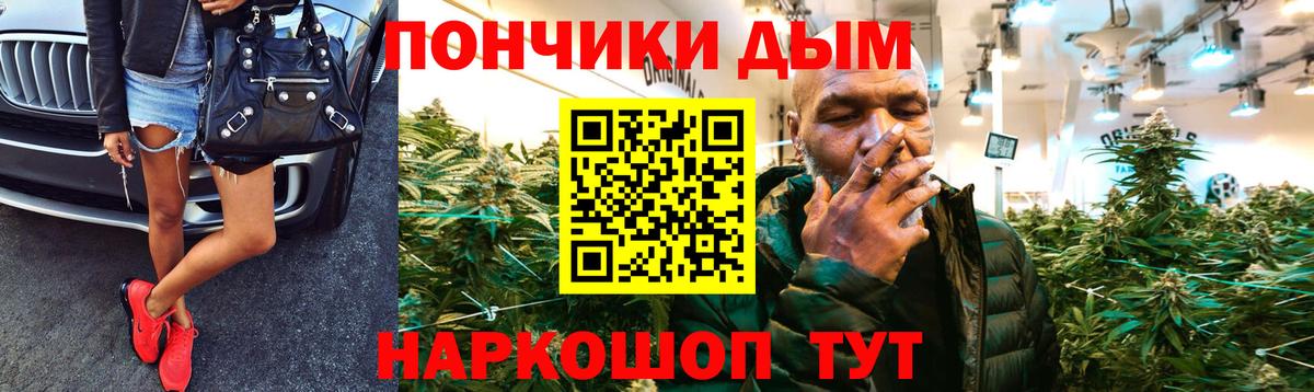 Шишки марихуана THC 21% Абинск