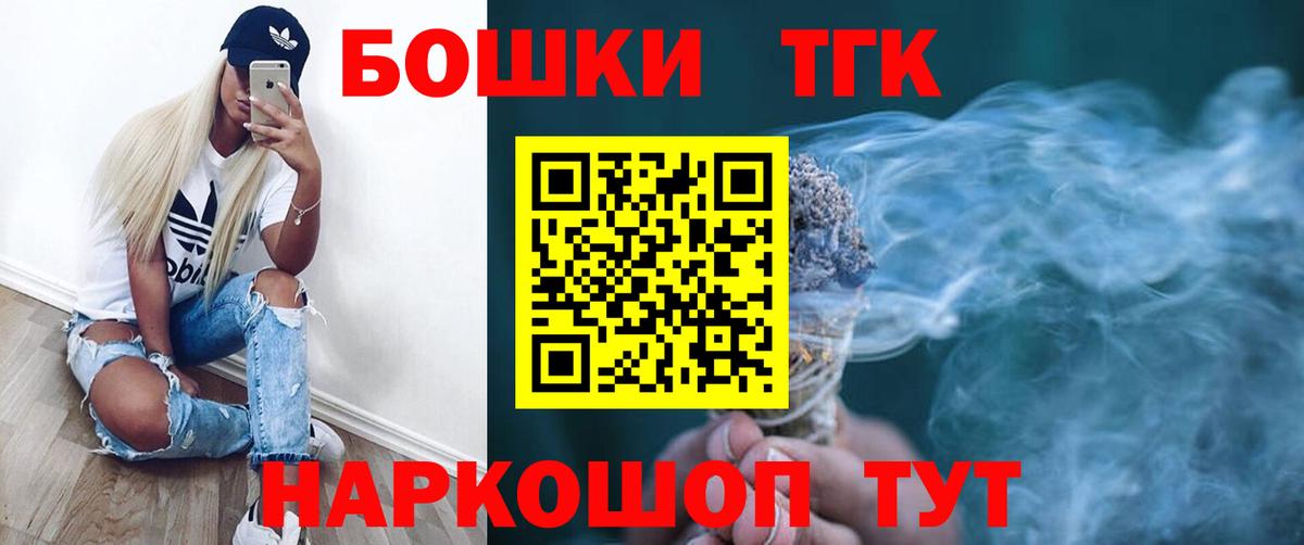Конопля White Widow  Вход с VPN  Шишки марихуана семена  Абинск 
